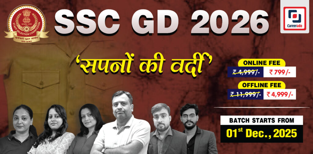 Careerado SSC GD 2026 Sapno Ki Vardi Batch | Best SSC GD Preparation