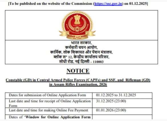 SSC GD Recruitment 2026